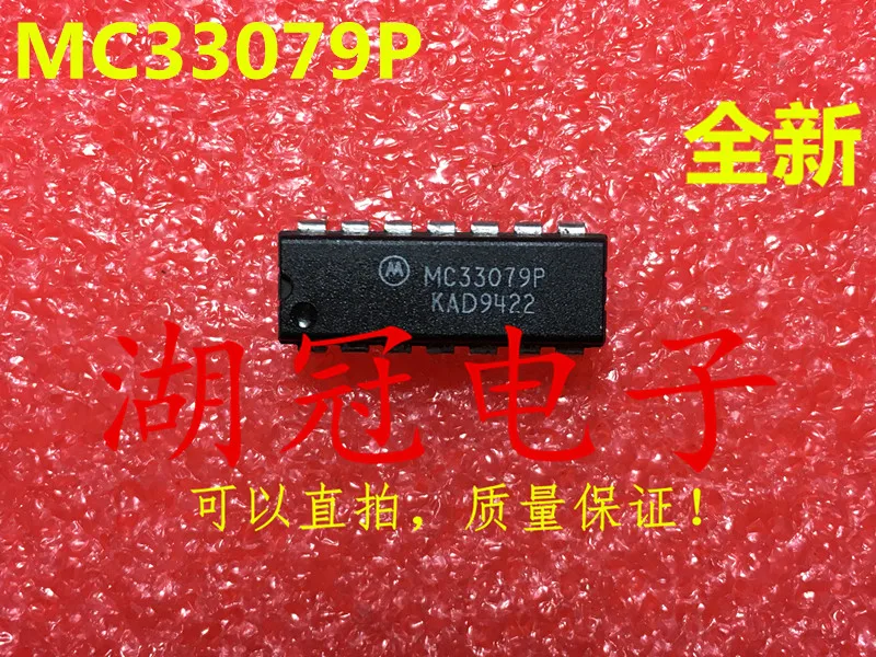 

Freeshipping MC33079 MC33079P