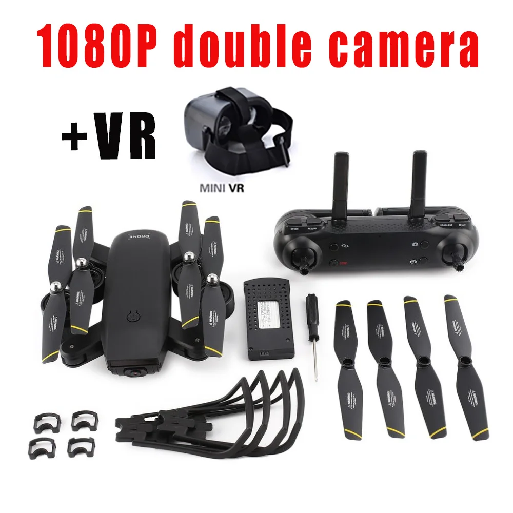 Стабильный Дрон 1080P FPV Wi Fi с камерой HD позиционирование оптического потока