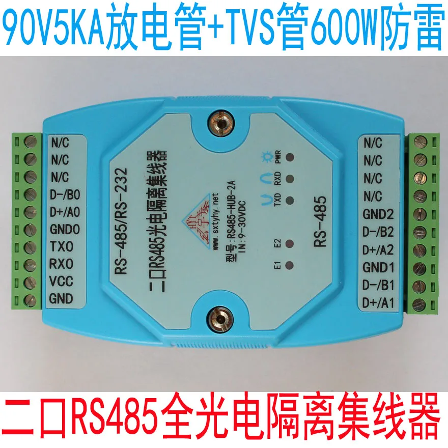 Двухпортовый RS485 фотоэлектрический изоляционный концентратор промышленный