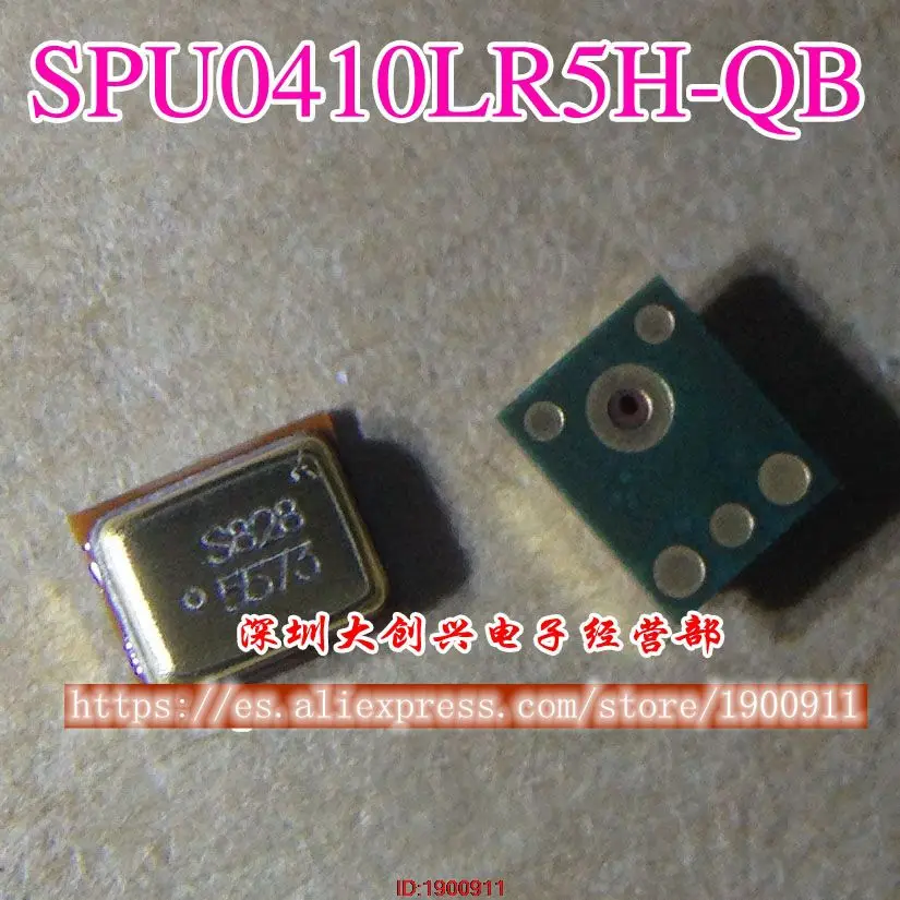

1 шт./лот SPU0410LR5H-QB-7 3DB SMD