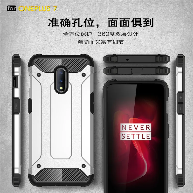 Чехол для Oneplus 7 WolfRule TPU и PC армированный Бампер защитный задний телефона чехол One