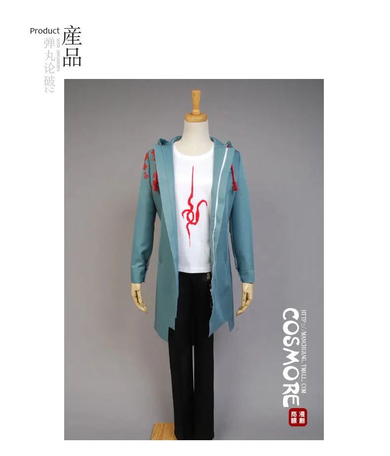 Супер Danganronpa 2 Nagito Komaeda Куртка только карнавальный костюм одежда на заказ с