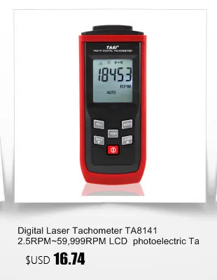 MS6208B 50-250 мм Бесконтактное измерение цифровой тахометр с 100 групп регистрации данных