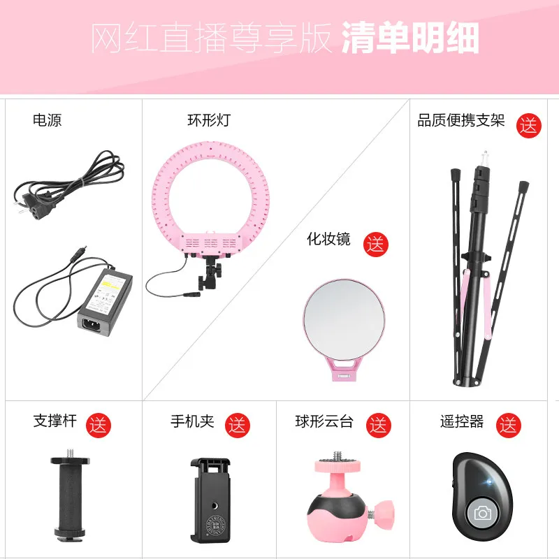LED light 20W 13inch phone and led camera studio with tripod makeup photographic selfie circle ring for Video | Электроника