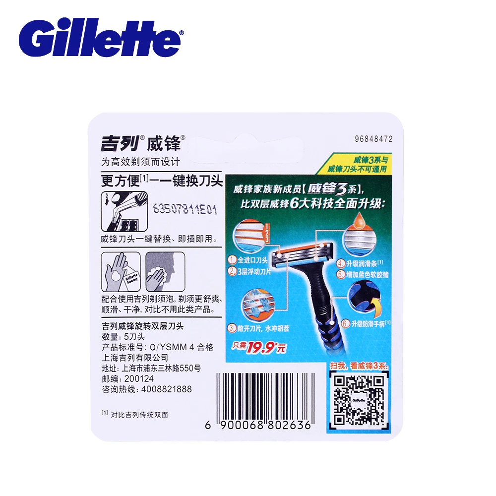 Gillette Vector,   Cuchillas De Afeitar,