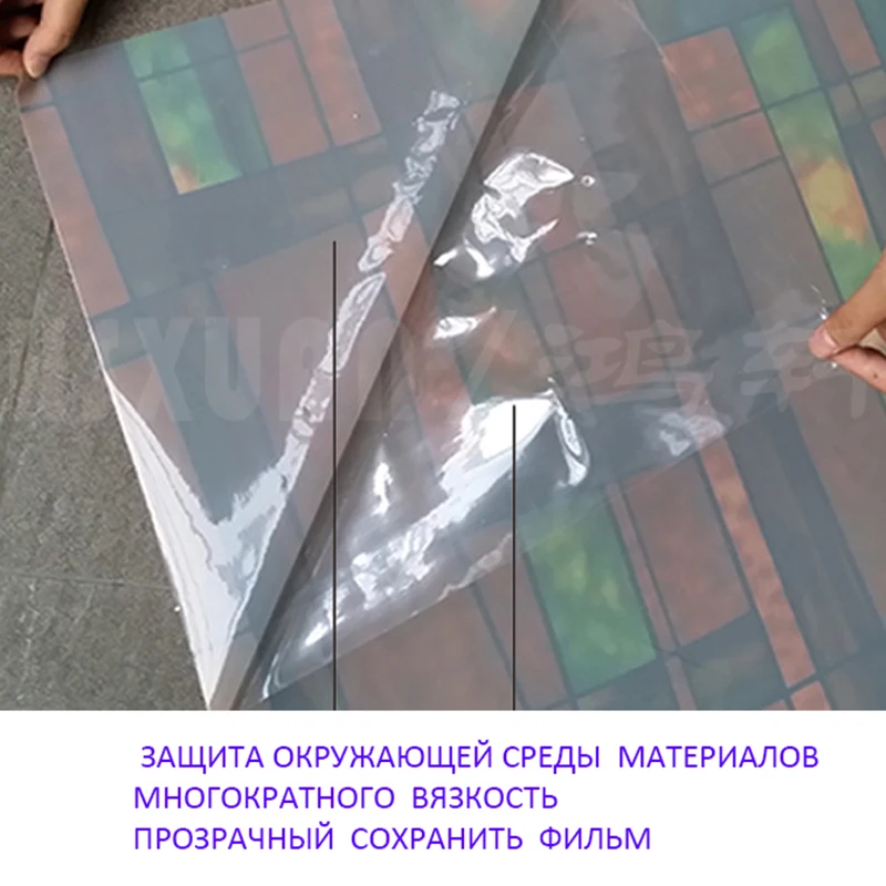 Витражи художественного стекла наклейки на двери 50x100 см непрозрачный матовый