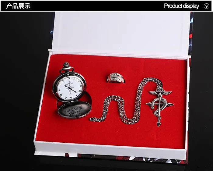 Fashion personality anime peripheral steel fullmetal alchemist pocket watch necklace three-piece sets of gray snake | Наручные часы