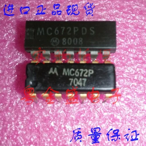 

Бесплатная доставка MC672PDS MC672PD MC672P MC672
