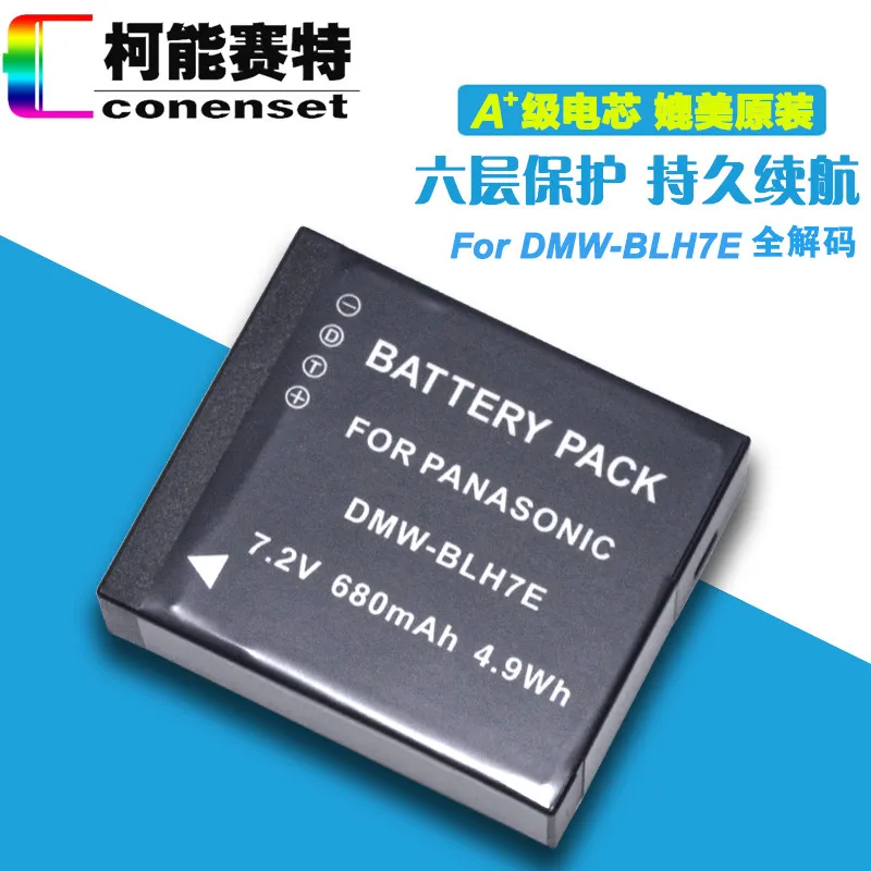 DMW-BLH7E батарея для Panasonic DMC-GM1 DMC-GM5 DMC-GF7 DMC-GF8 DMC-LX10 DC-GX800 камера DMC-LX15 сменный