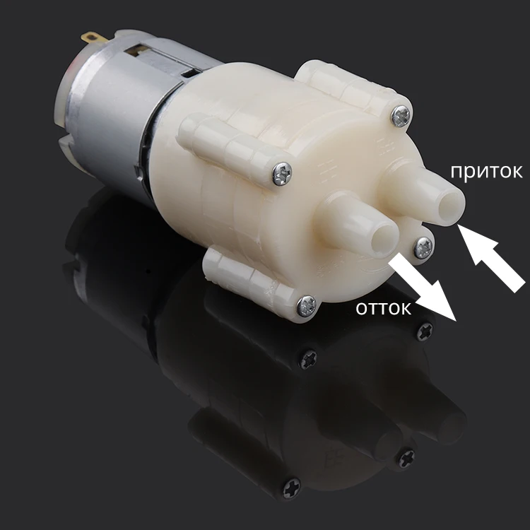 Микро-маленький водяной насос 12 V Мини Электрический водяной насос 12 вольт 12VDC 1,5~ 2L/мин помпа 12VDC жидкости