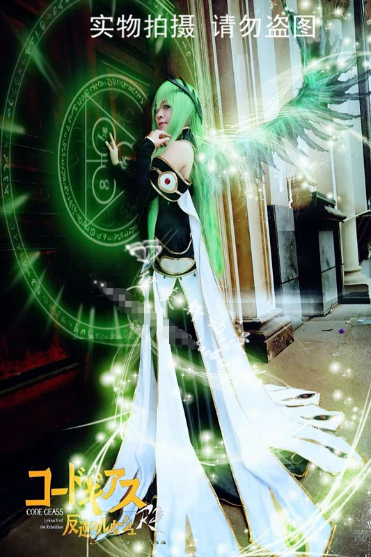 Костюм для косплея размер на заказ|cosplay costume|uniform cosplaycode geass |