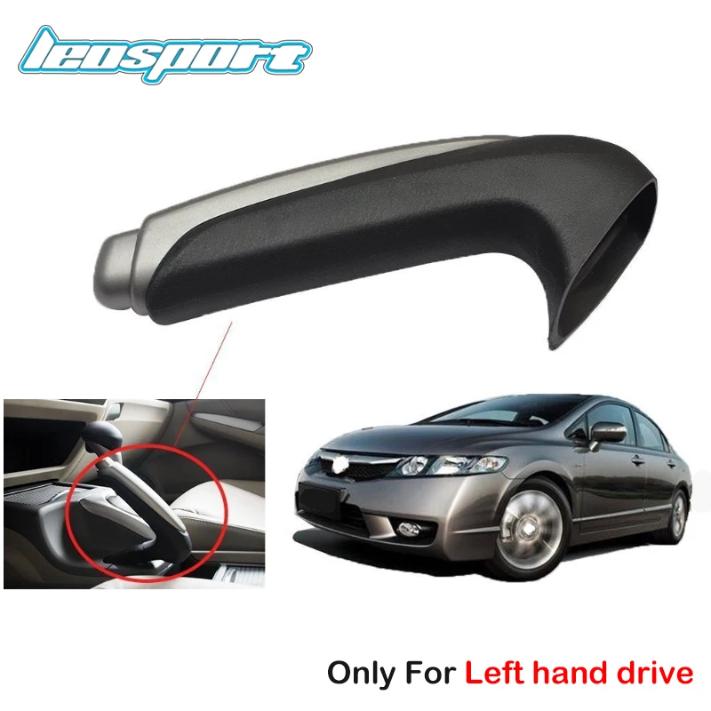 Parking Hand Brake Handle Sleeve Protector Interior Accessories Grip Covers for Honda Civic Sedan 2006-2011 | Автомобили и