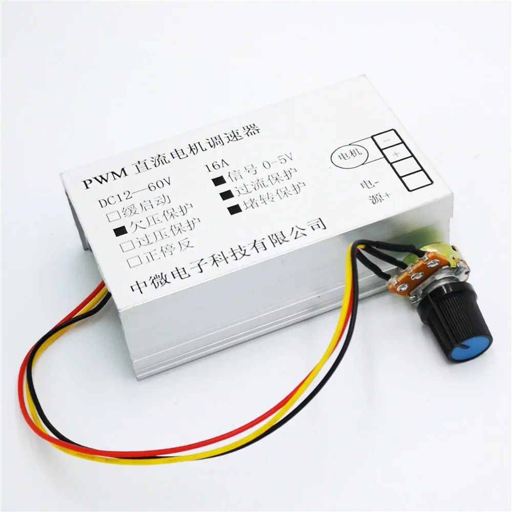 PWM контроллер скорости двигателя постоянного тока Drive защита от пониженного