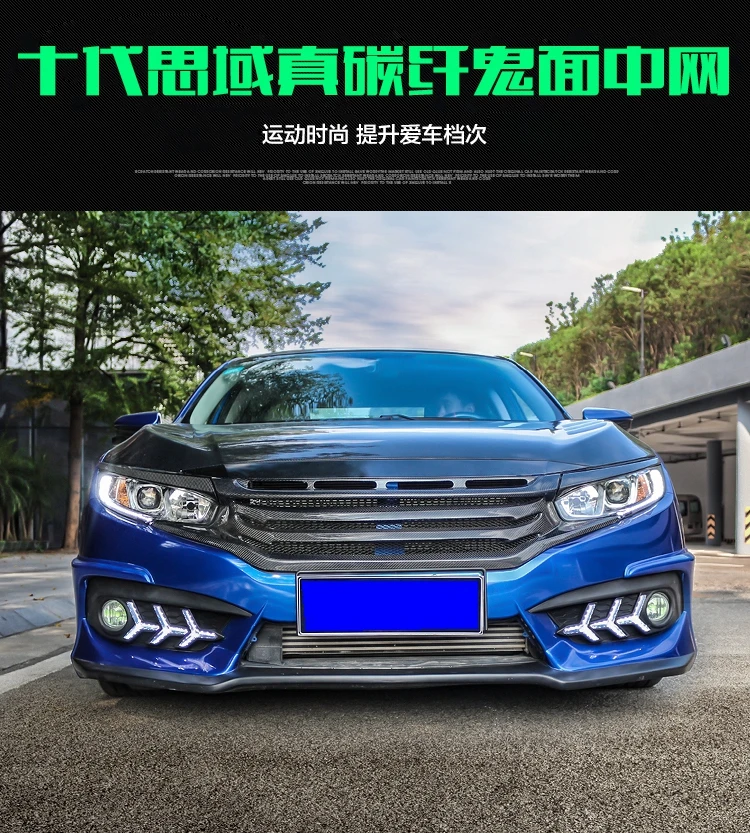 Автомобильный внешний тюнинг гоночные грили для Honda Civic углеродная волокнистая решетка подходит для Civic Решетка переднего бампера