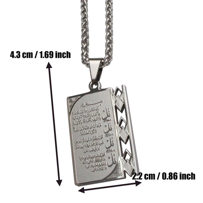zkd Muslim Allah four Qul suras pendant necklace islam koran Jewelry | Украшения и аксессуары