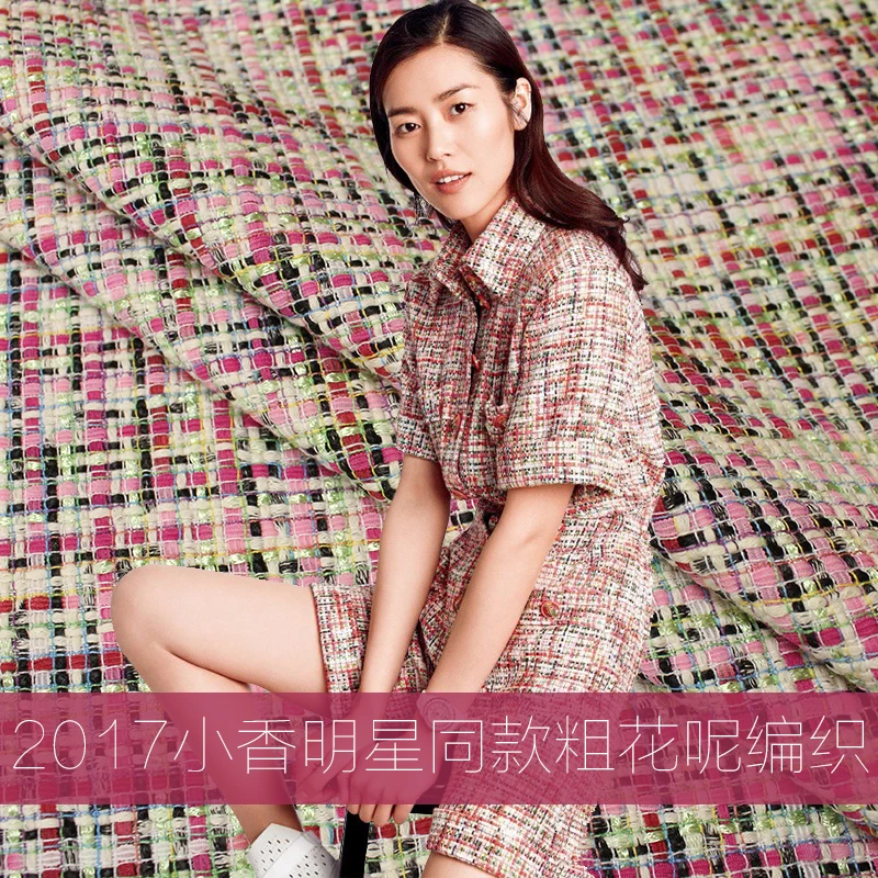 

Пользовательская Новинка 2017, 150 см, широкий шерстяной тканый материал, маленький аромат, весна и лето, плетеные модели подиума, звезда с шерс...