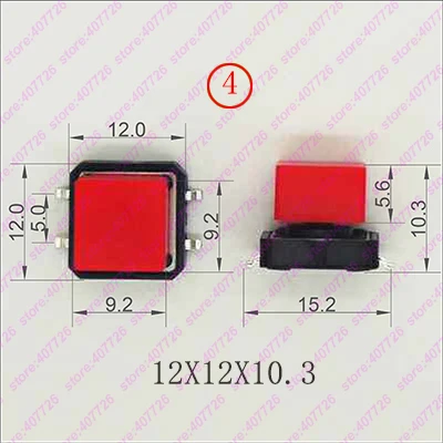 10 шт. 12x12 мм H = 3 с Красной Квадратной крышкой мгновенный тактильный 4 контактный SMT