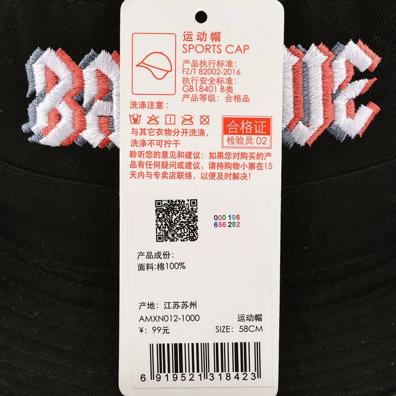 Li-Ning Женская Баскетбольная Спортивная Кепка BAD FIVE 100% см хлопок 58 подкладка Черная