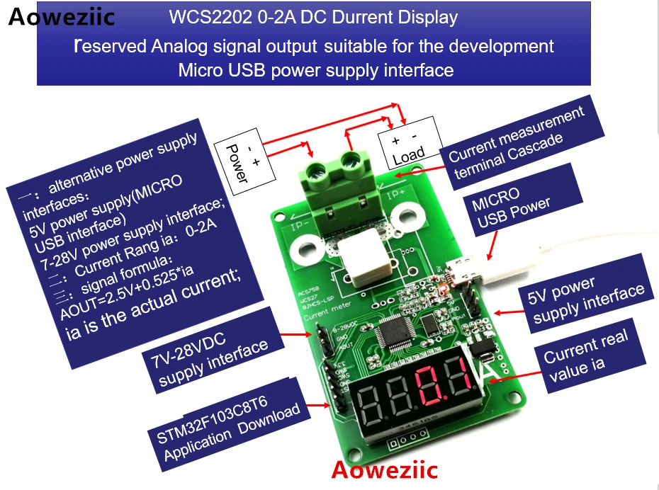 

WCS2202 0-2A DC измеритель тока