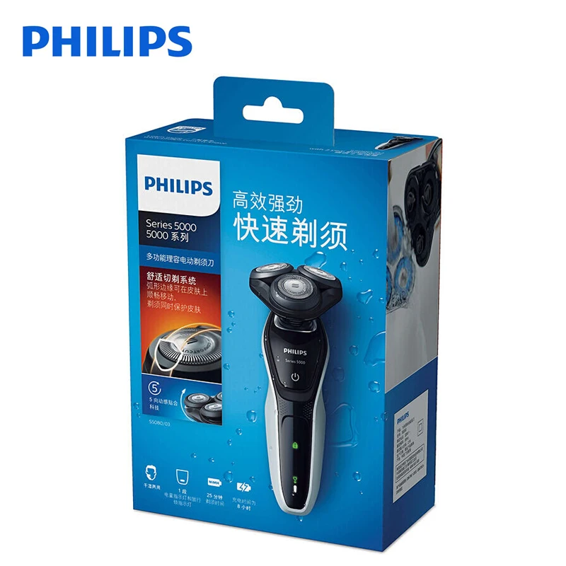 Philips профессиональная электробритва S5080 роторная перезаряжаемая моющийся Мокрый и сухой Электрический бритва с 3D плавающими головками