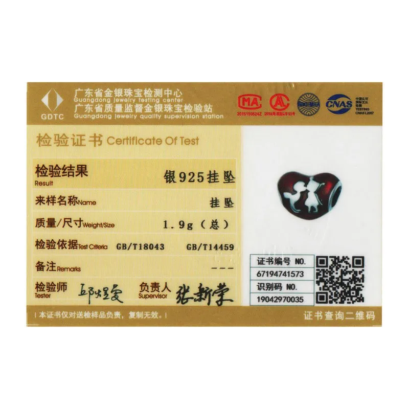 INBEAUT/100% 925 пробы серебряный красный сердечко милый браслет с бусинами для
