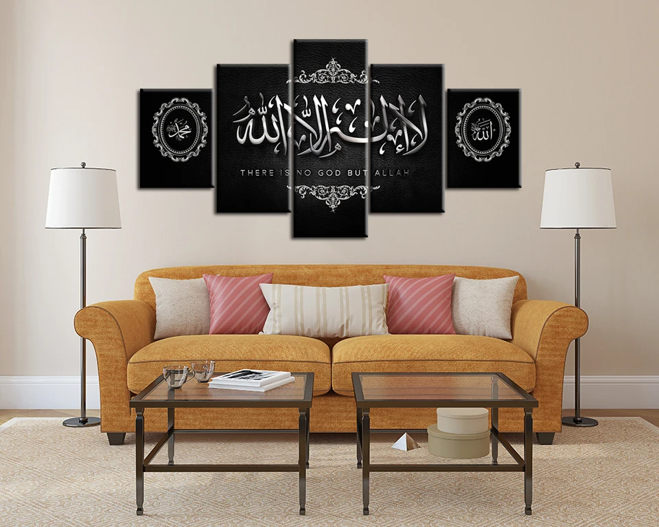 Мусульманский постер на библейскую тему, картина в рамке Allah The QurAn, Картина на холсте, 5 шт., HD печать, гостиная, картина для оформления дома