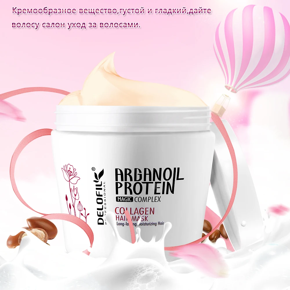Маска Для Волос Кондиционер Уход За Волосами Аргановое Масло Парикмахерская
