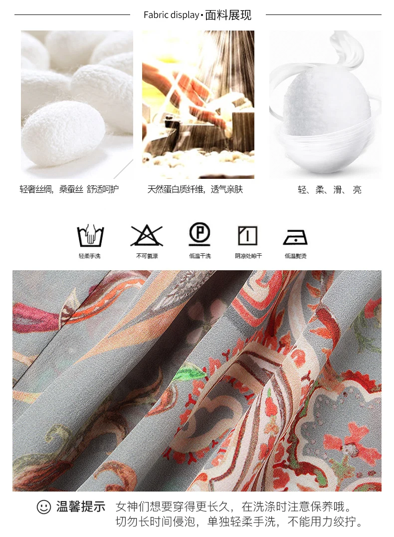 Шелковое французское винтажное платье с принтом, наряд на весну/лето, новое женское тонкое темпераментное длинное шелковое платье