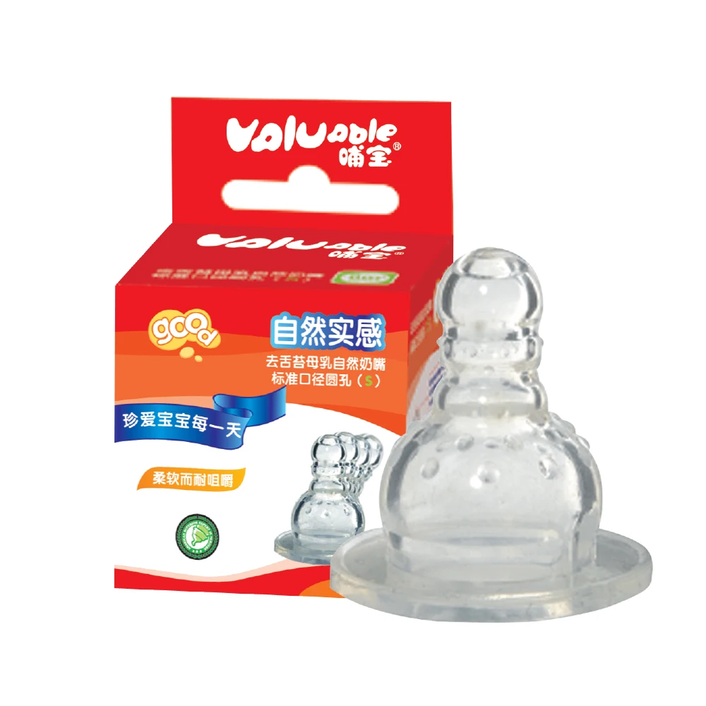 Детские очаровательные детские соски с широким горлом силиконовые для бутылок