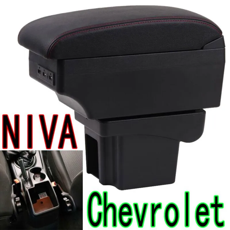 Для Chevrolet Niva подлокотник коробка 1 Универсальный центральный автомобильный для