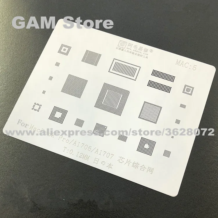 Трафарет для MacBook Pro A1706 A1707 BGA реболлинг IC Оловянная сетка пайка Amaoe тепловой
