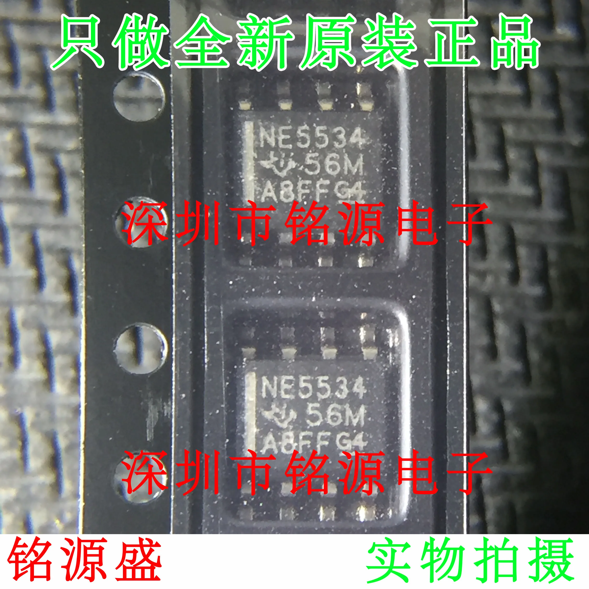 

Free Shipping NE5534DR NE5534D NE5534 SOP8