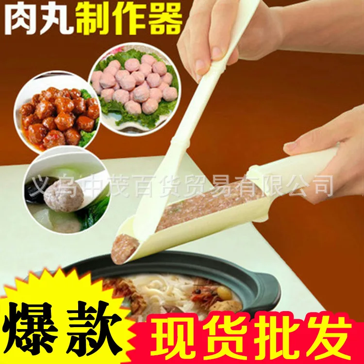 Meatball Maker Useful Pattie Fish Ball Burger Set DIY Home Cooking Tool Kitchen Accessories 1set | Дом и сад