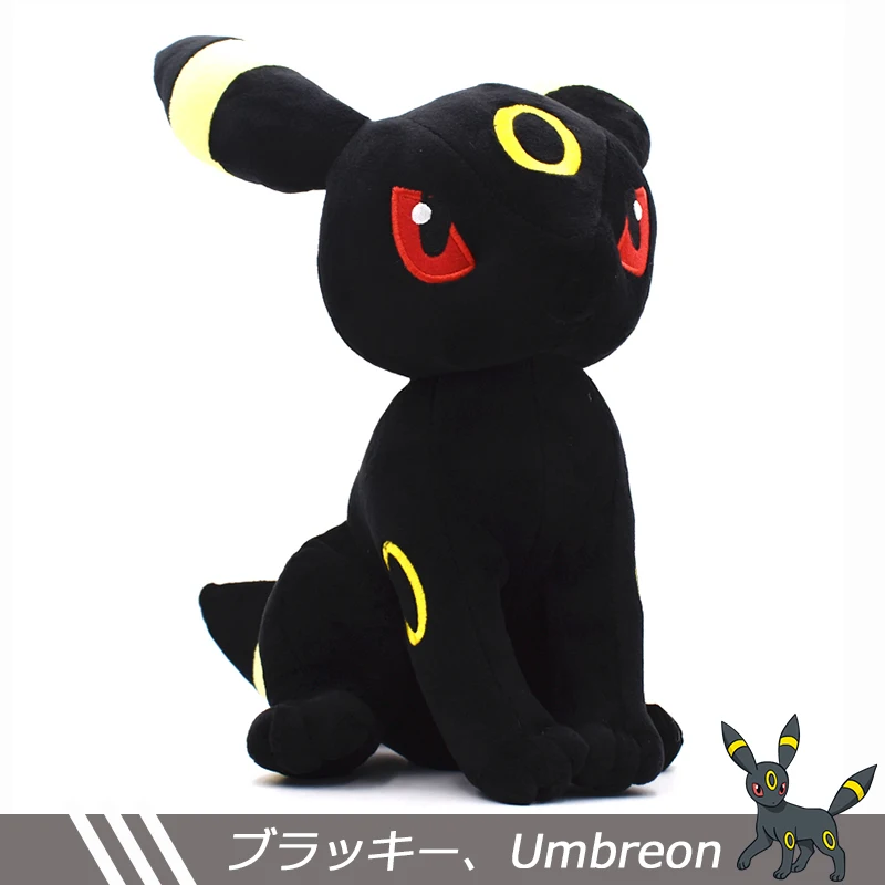 Новые сидящие Плюшевые игрушки Umbreon Eevee, мягкие набивные из аниме, Мультяшные куклы, детский подарок, большой размер 30 см