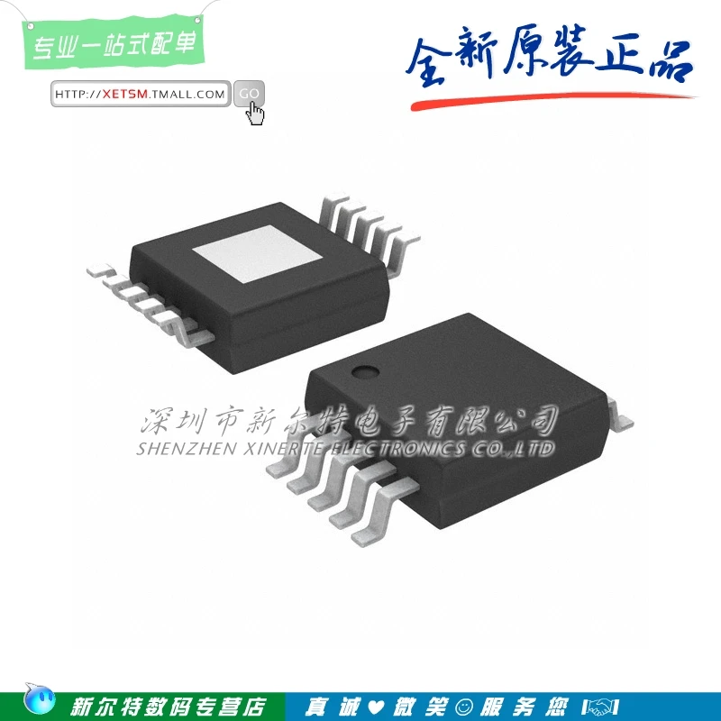 100% Новый оригинальный аналого цифровой преобразователь LTC2421IMS MSOP 10 LTC2421