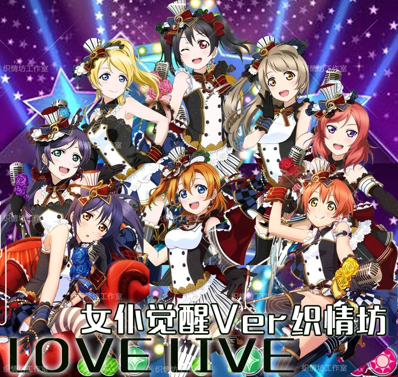 LoveLive! Все характер Maid Cafe пробудить серии японский костюм для косплея в стиле