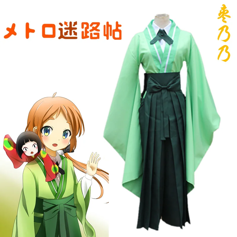 Nono средство для Нацумэ маскарадные костюмы юбки костюмированной вечеринки по