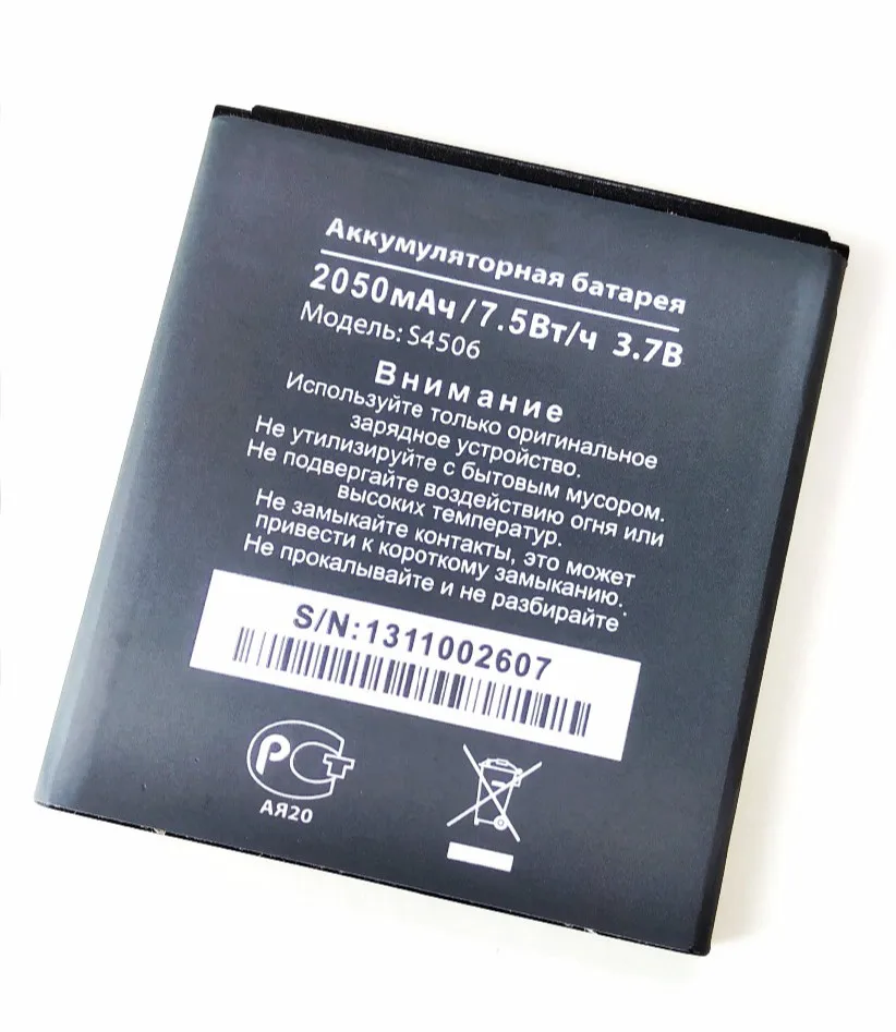 Westrock 2050mAh S4506 Аккумулятор для DNS AT B45SE сотового телефона|Батареи планшетов и