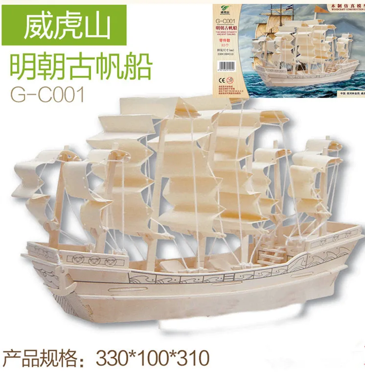 ancient boat Деревянная 3D модель здания Игрушка Головоломка сборка деревянное ремесло Строительство дракон король древний пират парусный Финикийский корабль 1 шт - Цвет: ancient boat