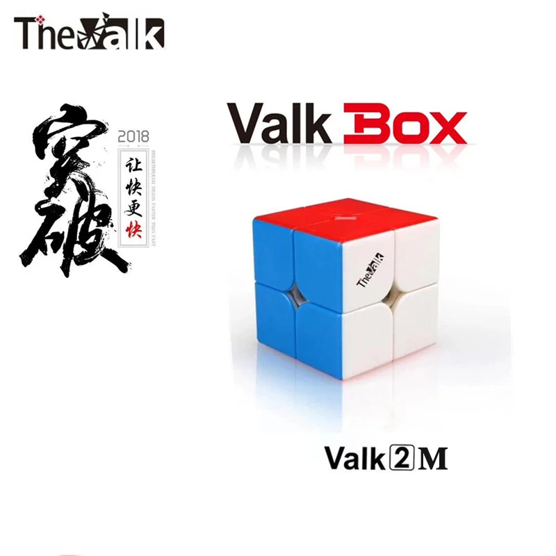 Valk 2 м 2x2x2 скоростные магнитные магические кубики Valk 2 пакетные кубики QIYI Mofangge WCA конкурсные кубики valk2 M Магнитный пазл