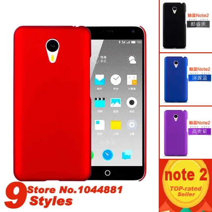 Чехол для Meizu m2 note пластиковый чехол m 2 | Мобильные телефоны и аксессуары