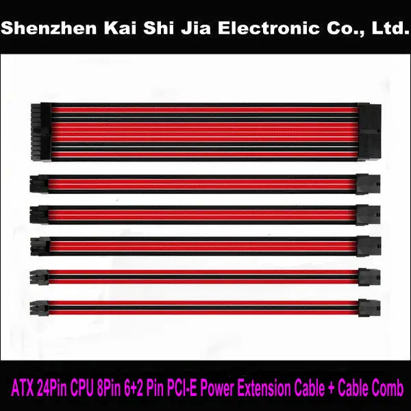 30 см с одним рукавом ATX 24Pin CPU 8Pin / EPS 4 + Pin PCI E GPU 6 2 контактный удлинитель питания