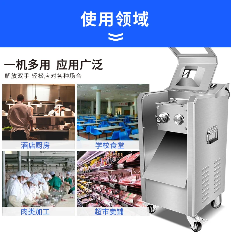 2200W мяса большой многофункциональный Резак Электрический Вертикальный Автомат Для заливания постного автомат для резки легко снимается лезвие