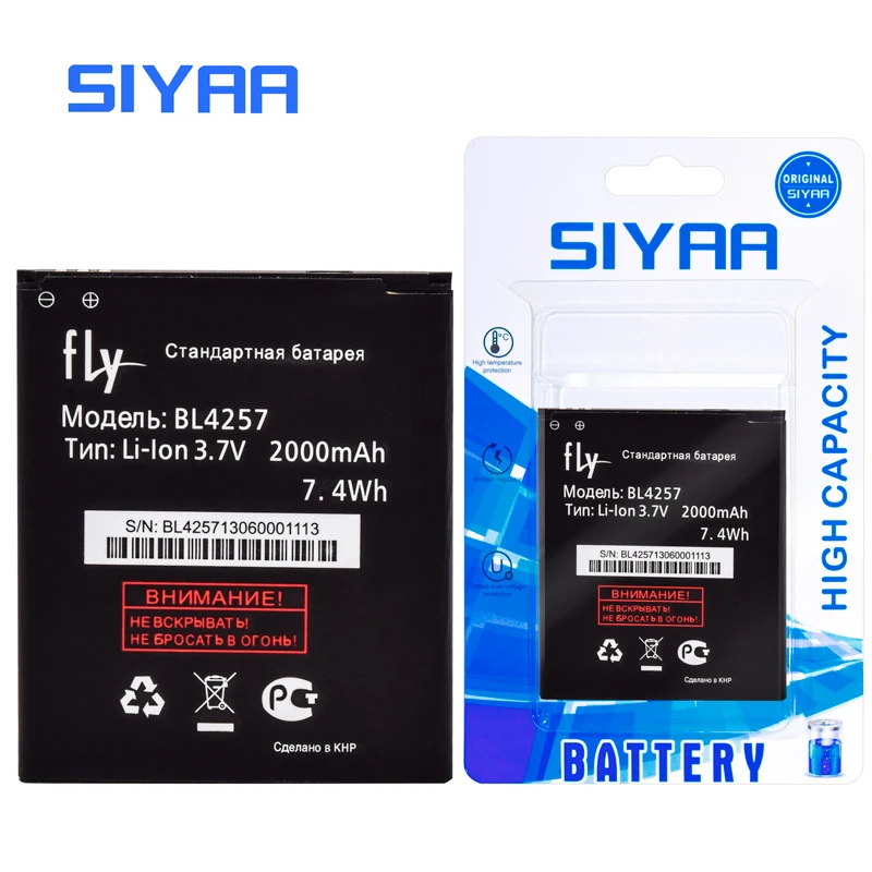 Оригинальный аккумулятор для телефона SIYAA BL4257 Fly IQ451 Explay X-Tremer высокая емкость 2000