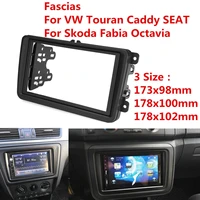 2 din car radio fascia fascias panel frame cd dvd dash audio interior for volkswagen vw touran caddy seat skoda fabia octavia