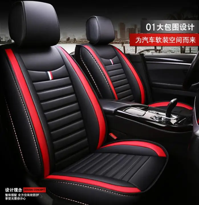 red standard Новое поступление, кожзам, подушки для автомобильных сидений, не двигаются, универсальный чехол для сидений, чемодан, не скользит, общие подушки для сидений - Название цвета: red standard