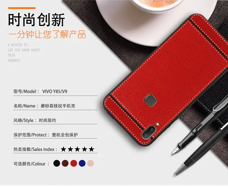 For Vivo V9 Case Cover Soft TPU Silicone Shockproof Painted Back for V85 Mobile Phone Cases |