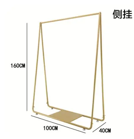 2 Clothing Shop Shop Show Rack Ground Combination Golden Clothing Rack Creative Iron Female Clothing Rack Hanging Clothes Rack - Цвет: 2