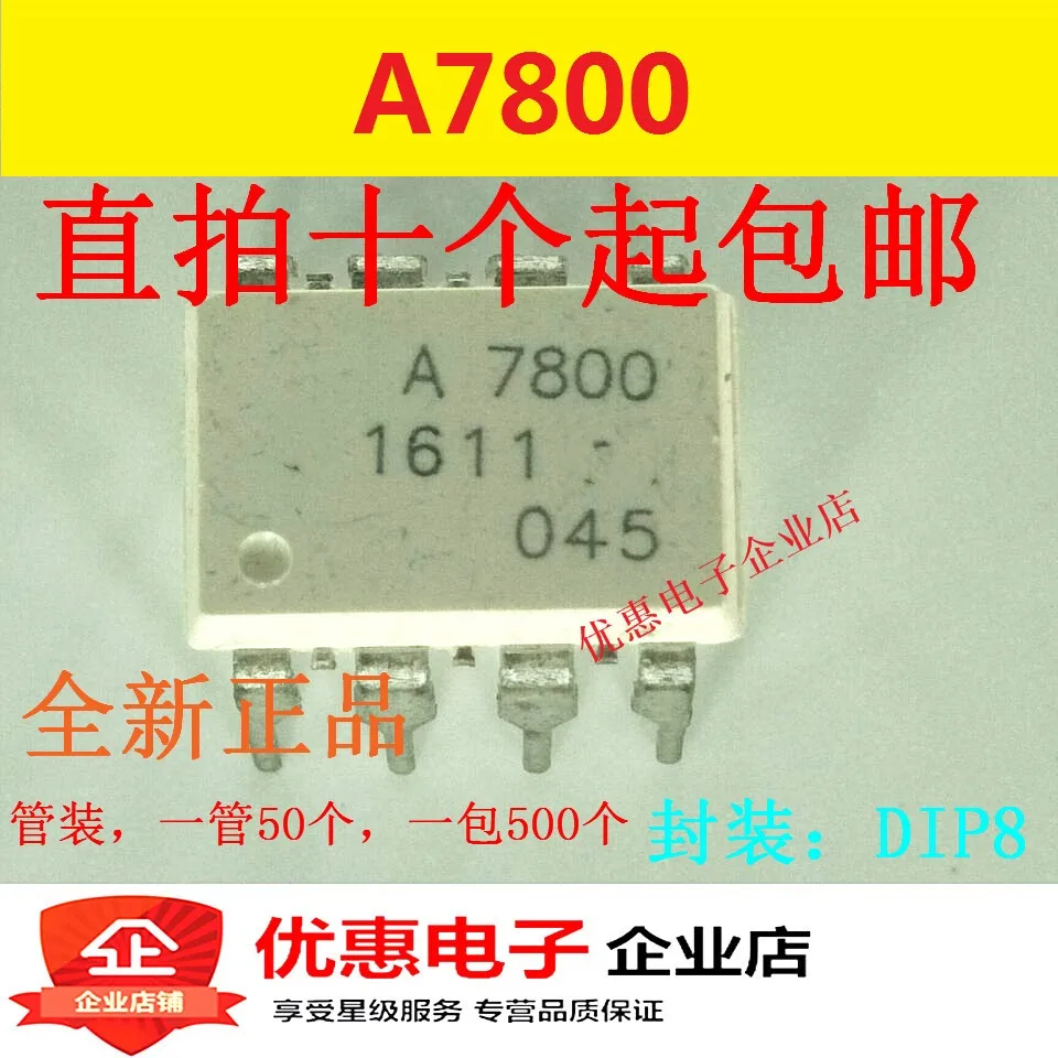 

10PCS New A7800 HCPL-7800 DIP8