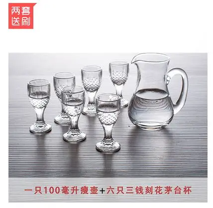 Маленький бокал, одна чашка, суб, стеклянная фляжка, maotai royested, набор ликера, вино - Цвет: O